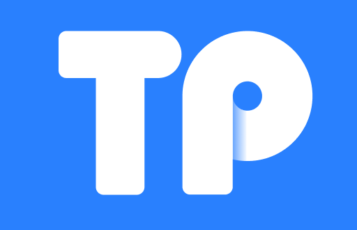 TP钱包：安全性分析和我自己的使用体验